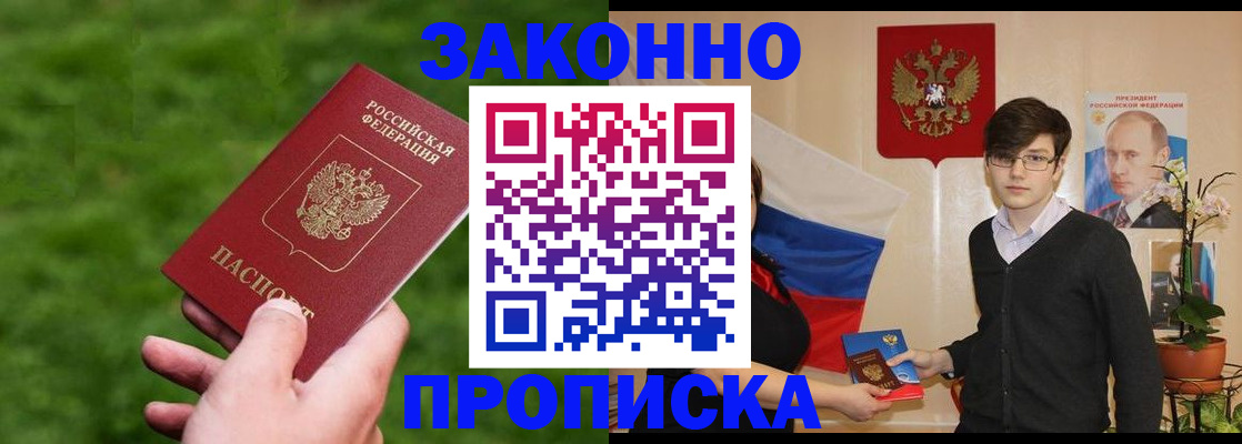 найти адрес прописки в Судаке